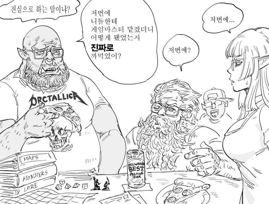 Baalbuddy) TRPG 동아리 너드 친구들.manhwa_3.jpg