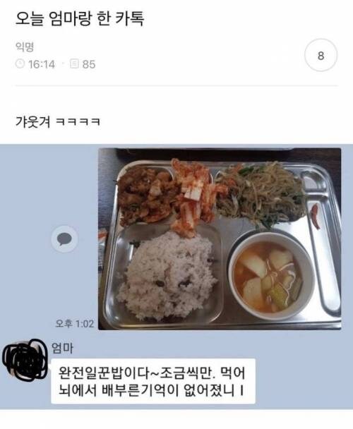 치매 걸린 딸을 걱정하는 어머니_1.jpg