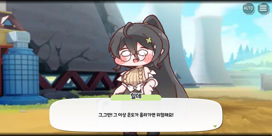 트릭컬)업화속에서 비상하는 불굴의 초경합금 :)_2.png