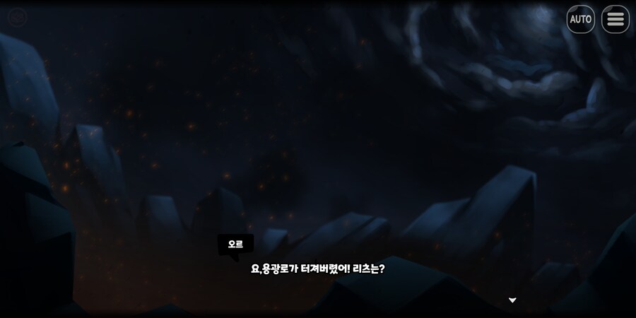 트릭컬)업화속에서 비상하는 불굴의 초경합금 :)_11.png