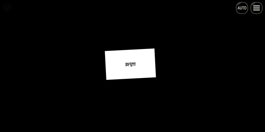 트릭컬)업화속에서 비상하는 불굴의 초경합금 :)_14.png