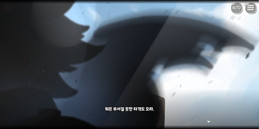 트릭컬)업화속에서 비상하는 불굴의 초경합금 :)_17.png