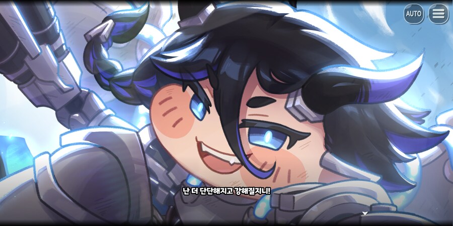 트릭컬)업화속에서 비상하는 불굴의 초경합금 :)_19.png