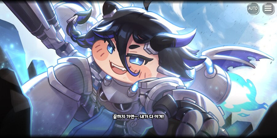 트릭컬)업화속에서 비상하는 불굴의 초경합금 :)_20.png