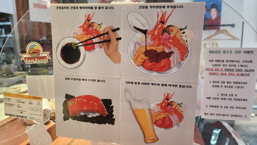 신사동 우니도에서 카이센동 첫 체험 했습니다._2.jpg
