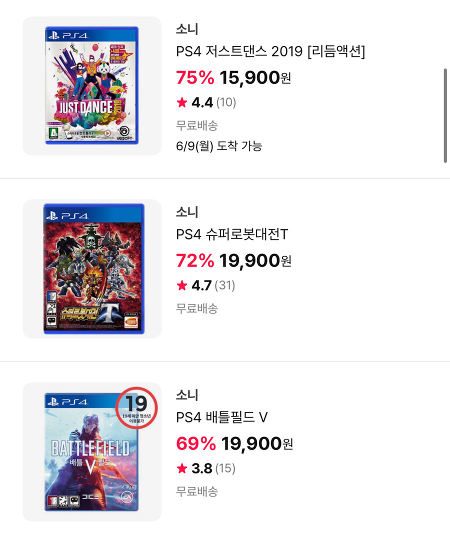 [하이마트] PS4 무쌍오로치3 ₩9,900_5.jpg