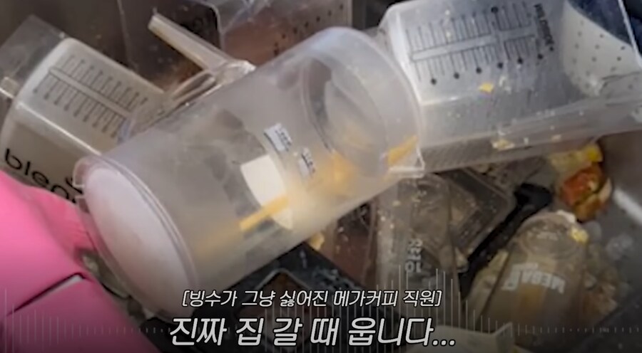 3대 카페는 현재 빙수 폭탄돌리기 전쟁중_18.png