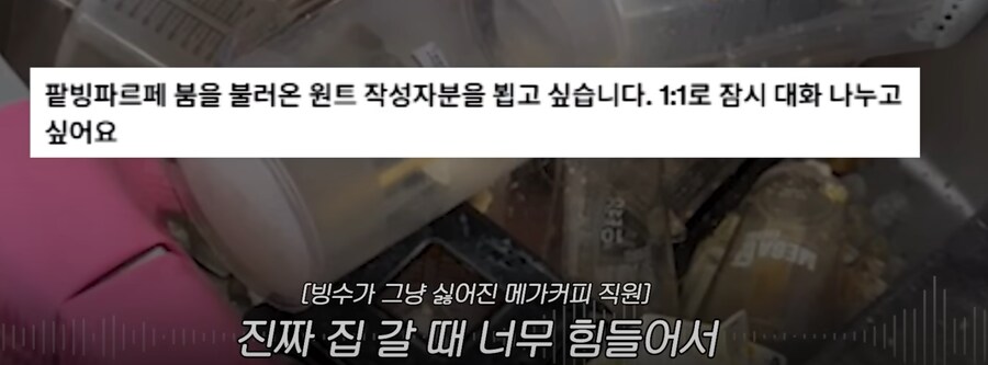 3대 카페는 현재 빙수 폭탄돌리기 전쟁중_21.png