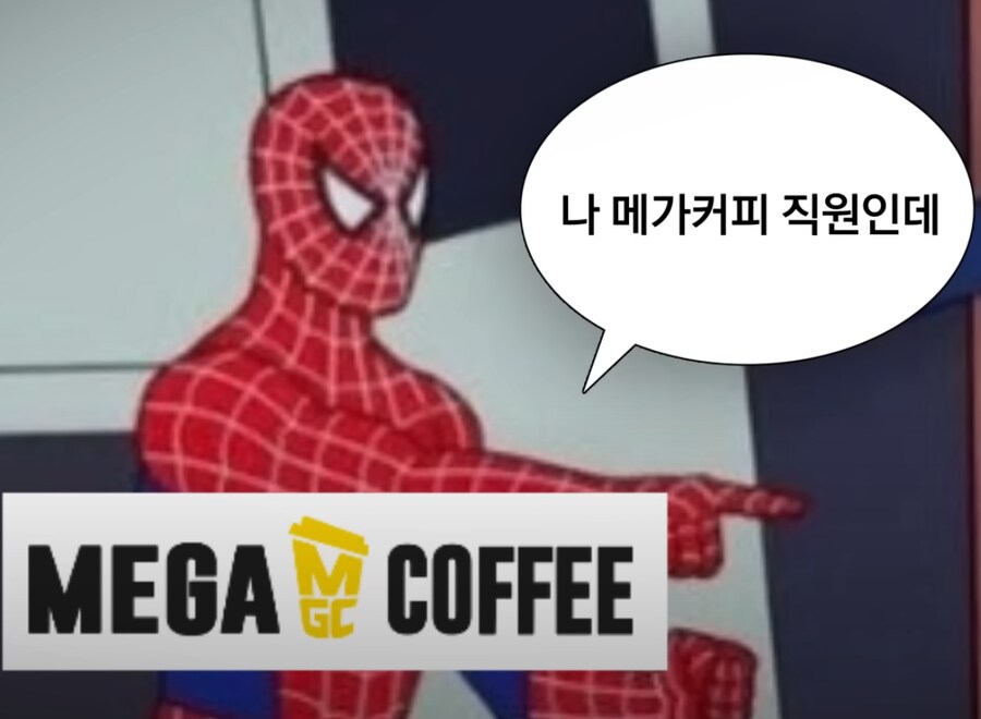 3대 카페는 현재 빙수 폭탄돌리기 전쟁중
