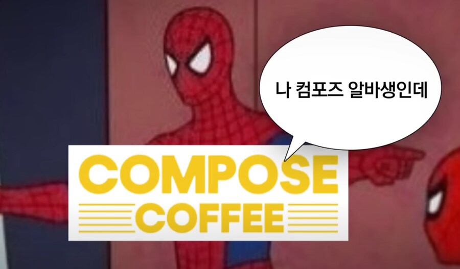 3대 카페는 현재 빙수 폭탄돌리기 전쟁중_3.png