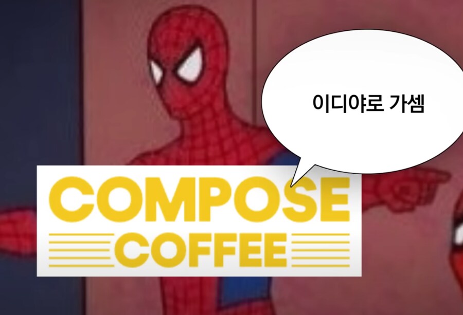 3대 카페는 현재 빙수 폭탄돌리기 전쟁중_5.png