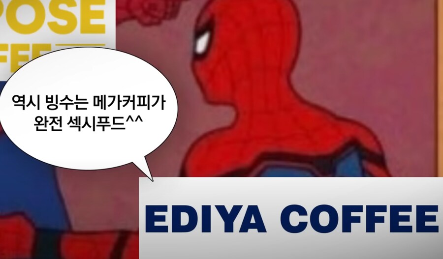 3대 카페는 현재 빙수 폭탄돌리기 전쟁중_7.png