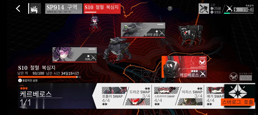 통합회수) 케르베로스 첫날에 2마리나 잡히네요_3.jpg