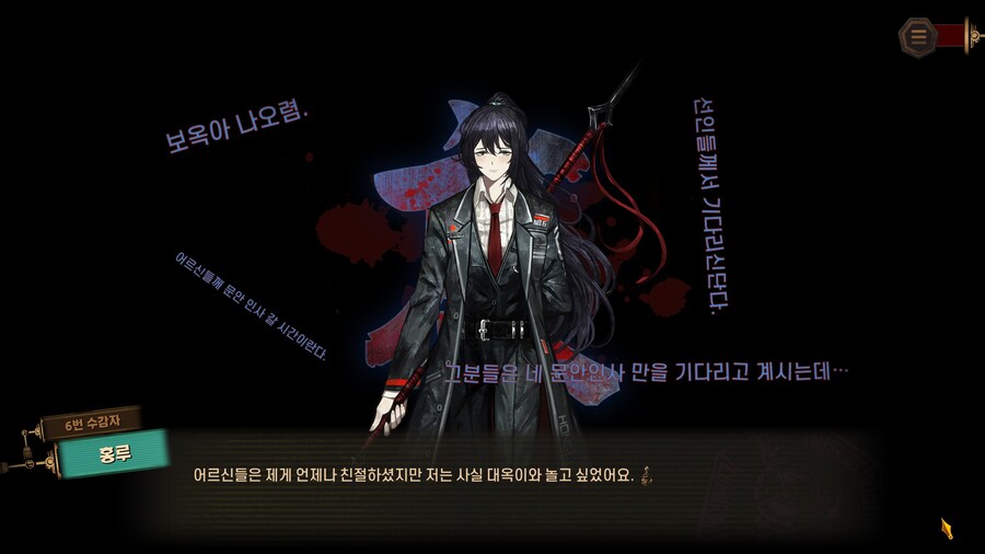 8장 후기 - 가시춘 프린세스메이커_17.jpg