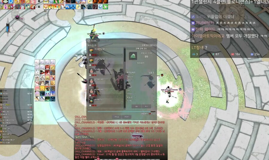 마비노기 모바일 딜미터기 논란은 어디 안 가고 본가 끌고오면 됨_1.jpg