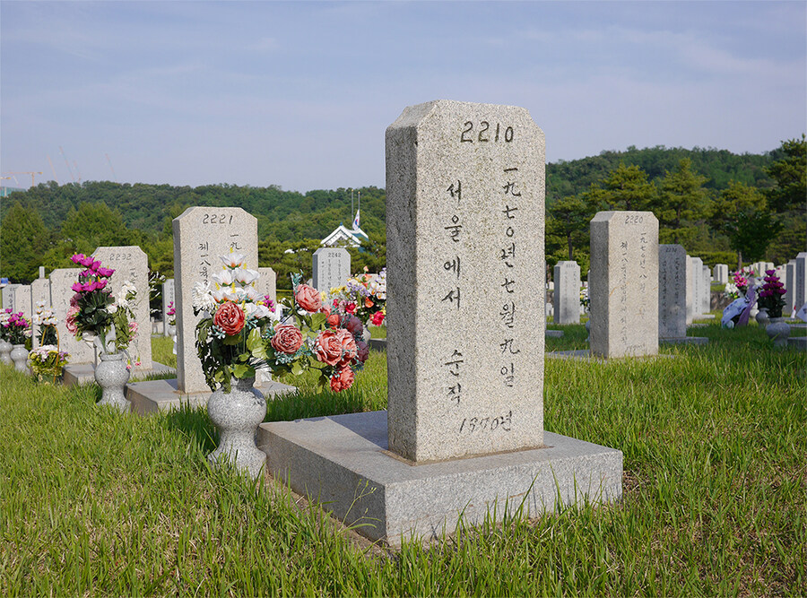 6월 6일 현충일에 "현충원"에 다녀 왔습니다._13.jpg