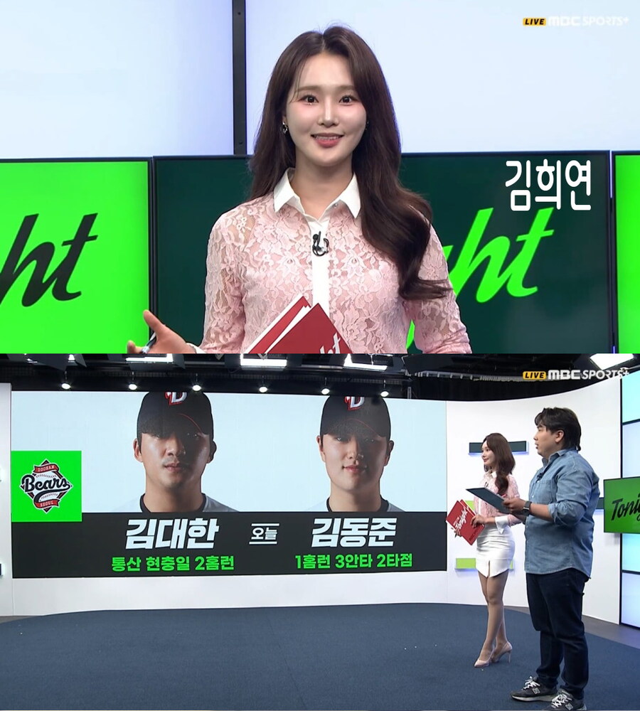250606 KBO 하이라이트 김희연 김세연 양세원 김윤희_2.jpg