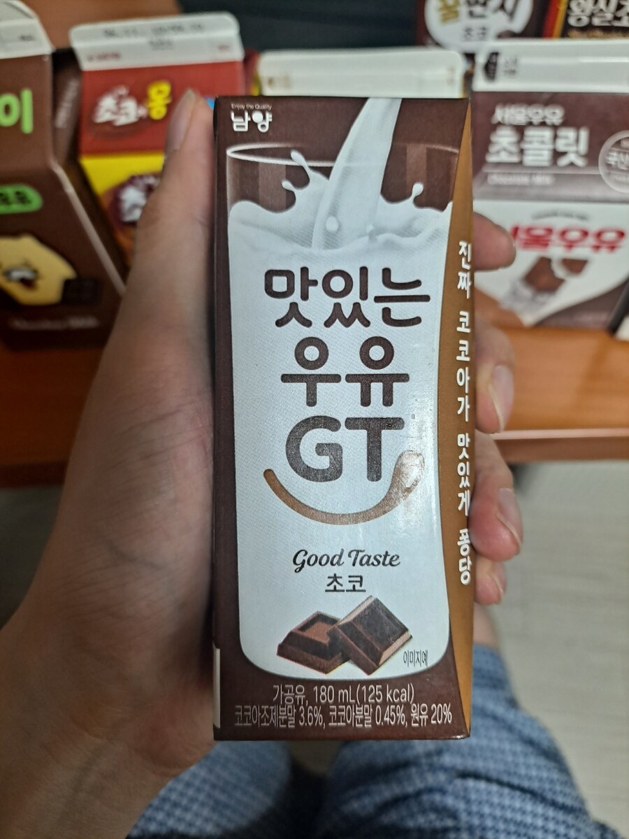 초코우유 리뷰 2탄_3.jpg