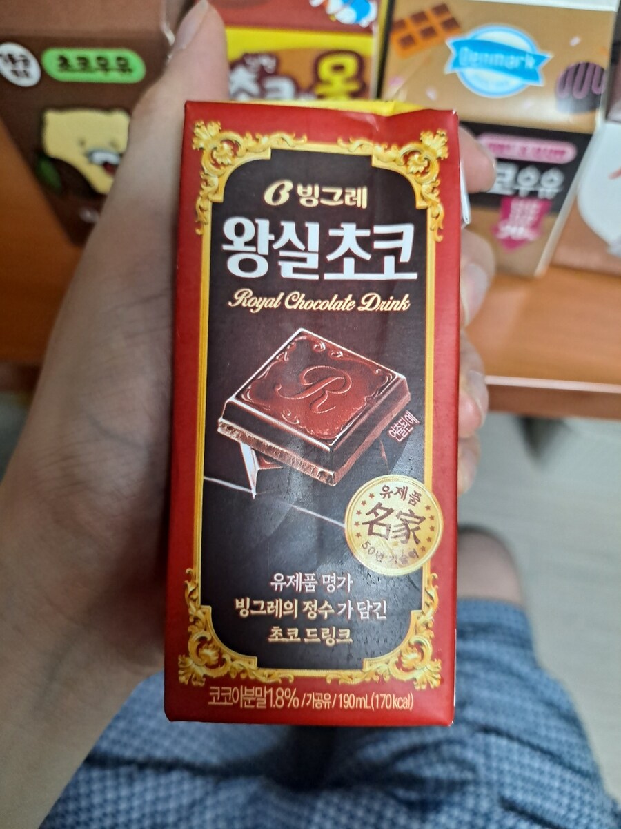 초코우유 리뷰 2탄_5.jpg