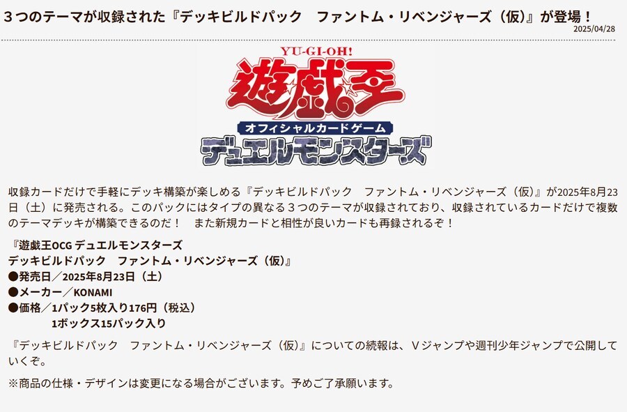 이번 후라게에 빌드팩 정보도 공개되겠군요_1.jpg