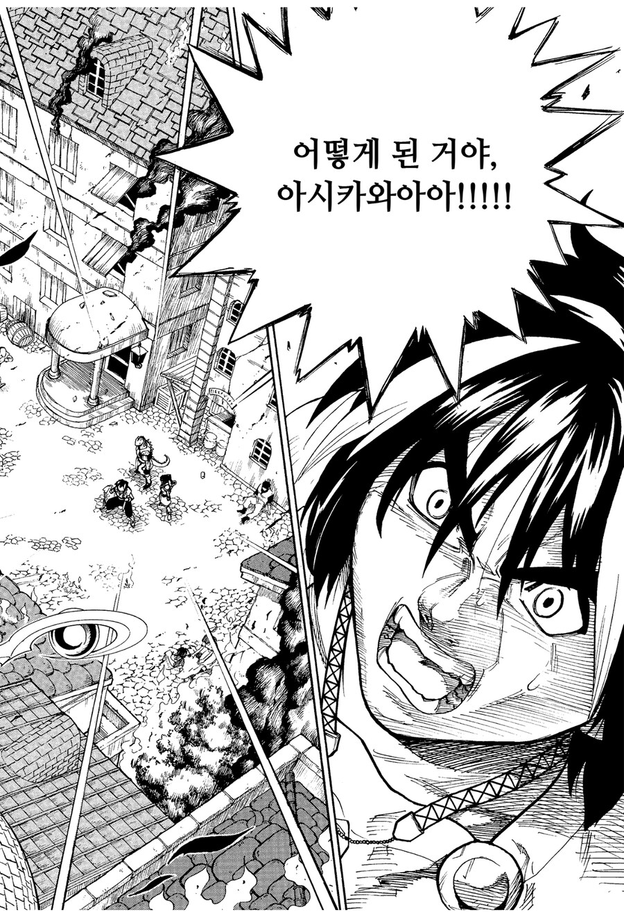 최악의 직업 『용사』가 자신만을 위해서 여행을 떠나는 만화_25.png
