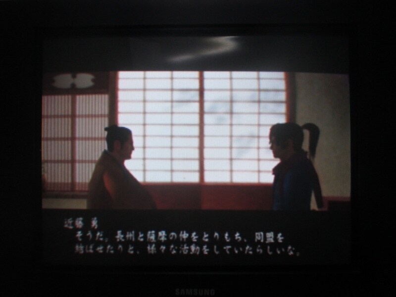 풍운 막말전 (4)_30.jpg