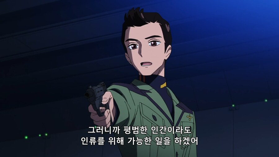 [지쿠악스]대화로 풀 생각은 없었냐?(스포)_96.png