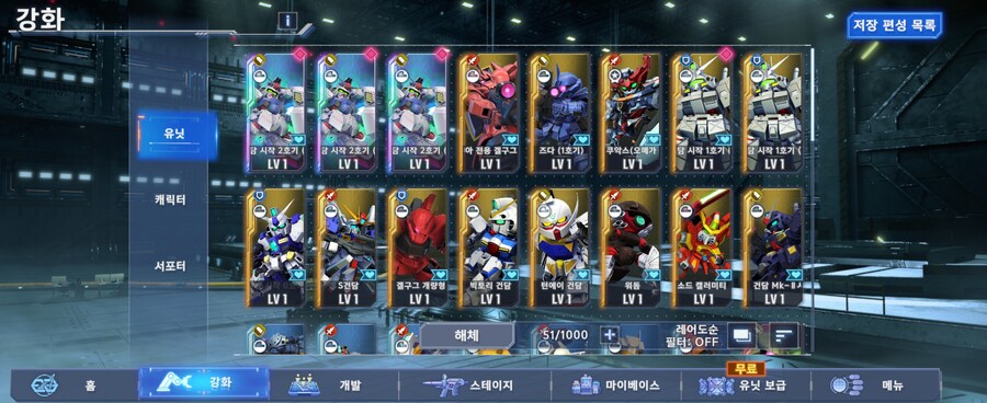 뉴비 시작해도될까요?_1.jpg