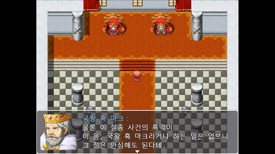 [스팀]스포일러가 너무 심한 RPG(무료)_4.webp