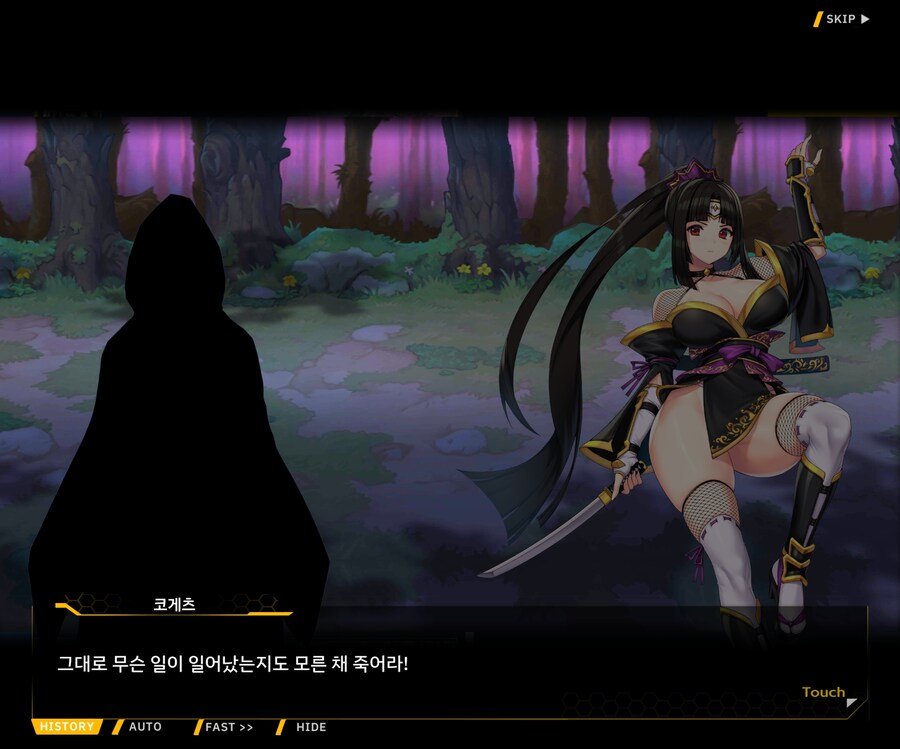 [이벤트]대전란~끝없이 내려치는 자색의 번개~ EV1-2 [결전]OP_19.jpg