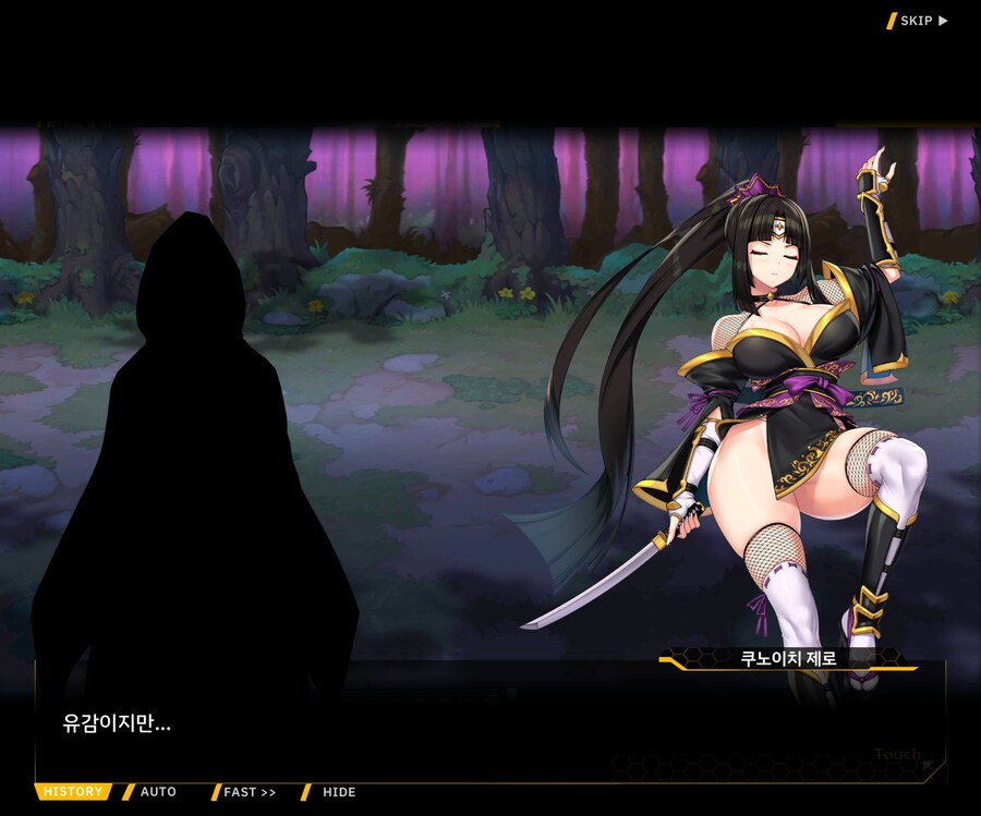 [이벤트]대전란~끝없이 내려치는 자색의 번개~ EV1-2 [결전]OP_21.jpg