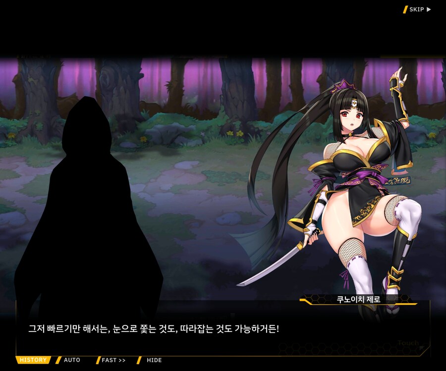 [이벤트]대전란~끝없이 내려치는 자색의 번개~ EV1-2 [결전]OP_22.jpg