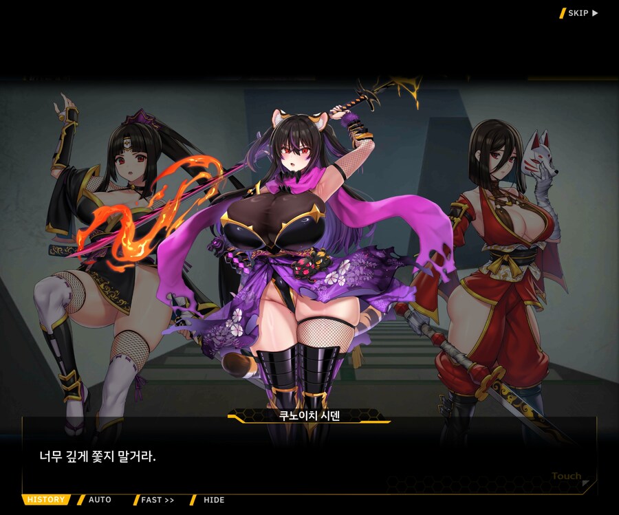 [이벤트]대전란~끝없이 내려치는 자색의 번개~ EV1-2 [결전]OP_63.jpg