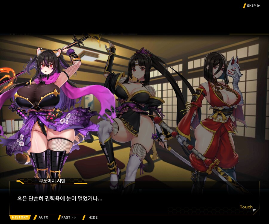 [이벤트]대전란~끝없이 내려치는 자색의 번개~ EV1-2 [결전]OP_89.jpg