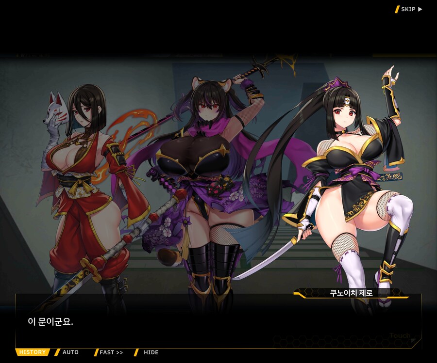 [이벤트]대전란~끝없이 내려치는 자색의 번개~ EV1-2 [결전]OP_135.jpg