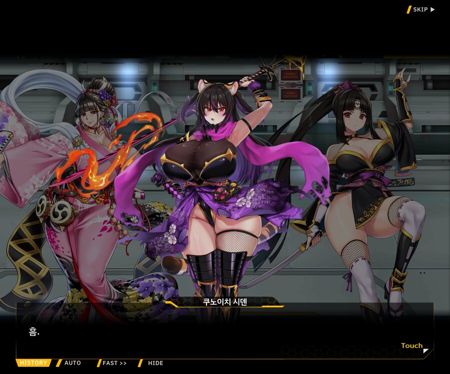 [이벤트]대전란~끝없이 내려치는 자색의 번개~ EV1-2 [결전]OP_147.jpg