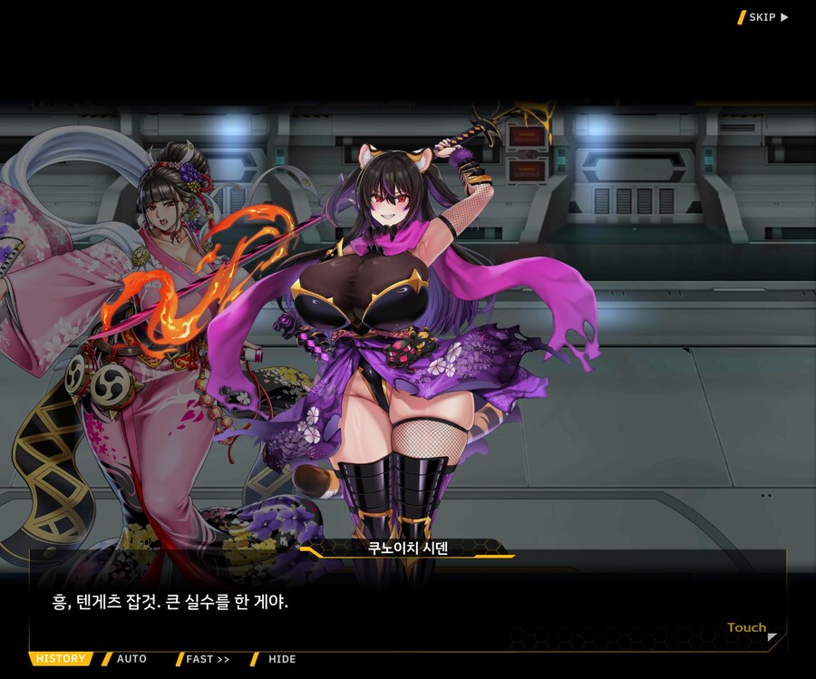 [이벤트]대전란~끝없이 내려치는 자색의 번개~ EV1-2 [결전]OP_167.jpg