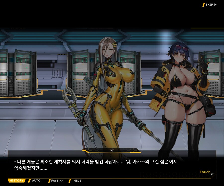 [이벤트]대전란~끝없이 내려치는 자색의 번개~ EV1-3 [그리운 비밀작전]ED_106.jpg