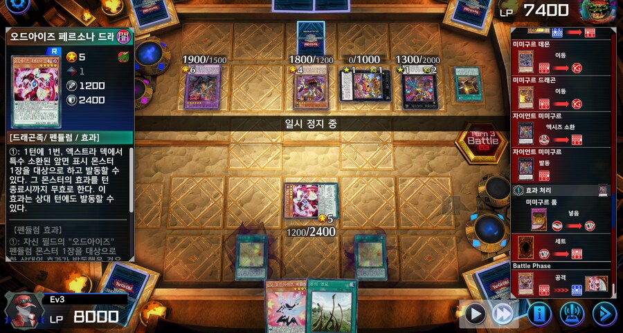 마듀) 용의 둥지에 재보가 있다면, 미믹은 분충일까_5.png