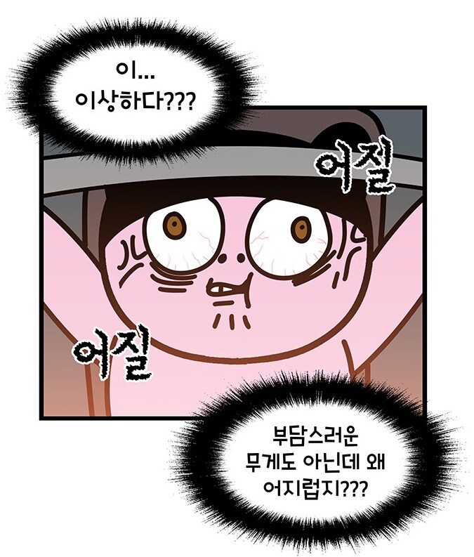 벤치프레스(운동) 할때 조심해야하는거_3.png