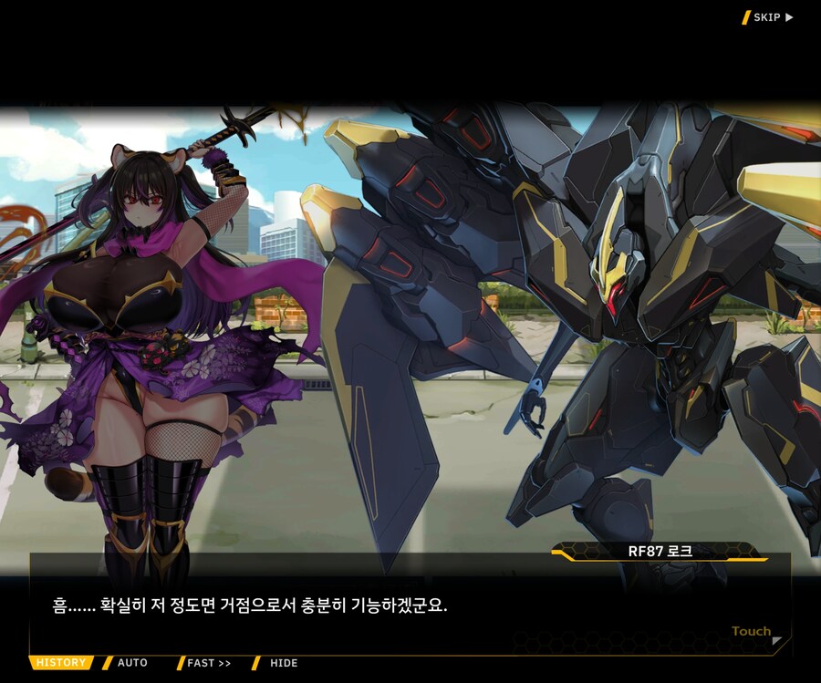 [이벤트]대전란~끝없이 내려치는 자색의 번개~ EV1-5 [시덴]ED_5.jpg