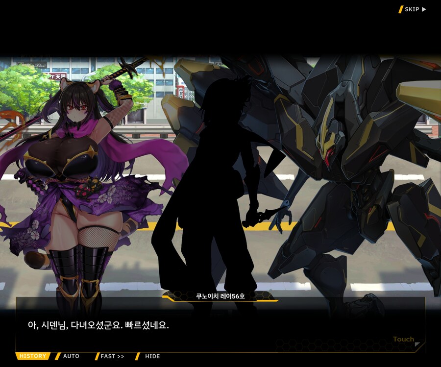 [이벤트]대전란~끝없이 내려치는 자색의 번개~ EV1-5 [시덴]ED_27.jpg