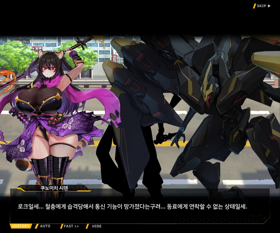 [이벤트]대전란~끝없이 내려치는 자색의 번개~ EV1-5 [시덴]ED_29.jpg