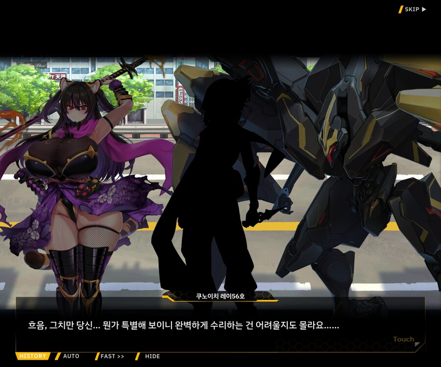 [이벤트]대전란~끝없이 내려치는 자색의 번개~ EV1-5 [시덴]ED_35.jpg