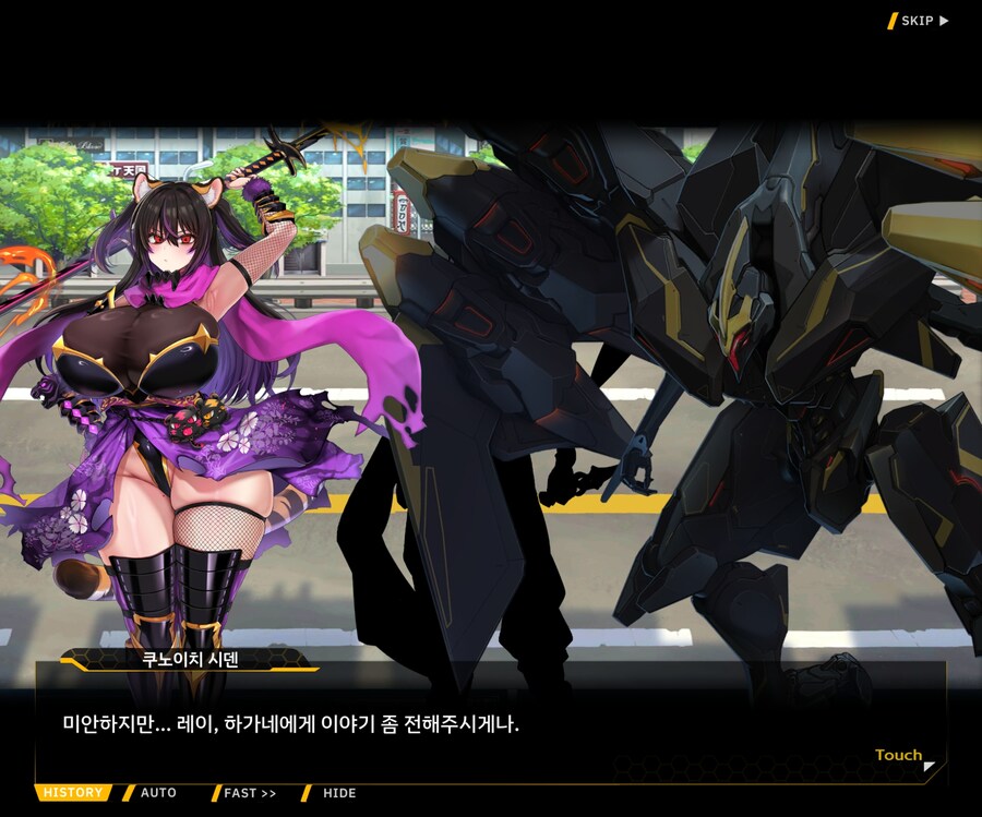 [이벤트]대전란~끝없이 내려치는 자색의 번개~ EV1-5 [시덴]ED_37.jpg