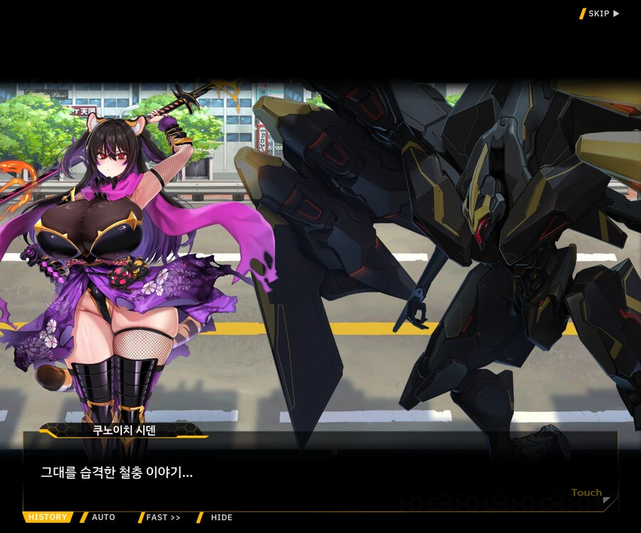 [이벤트]대전란~끝없이 내려치는 자색의 번개~ EV1-5 [시덴]ED_43.jpg