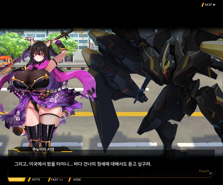 [이벤트]대전란~끝없이 내려치는 자색의 번개~ EV1-5 [시덴]ED_44.jpg