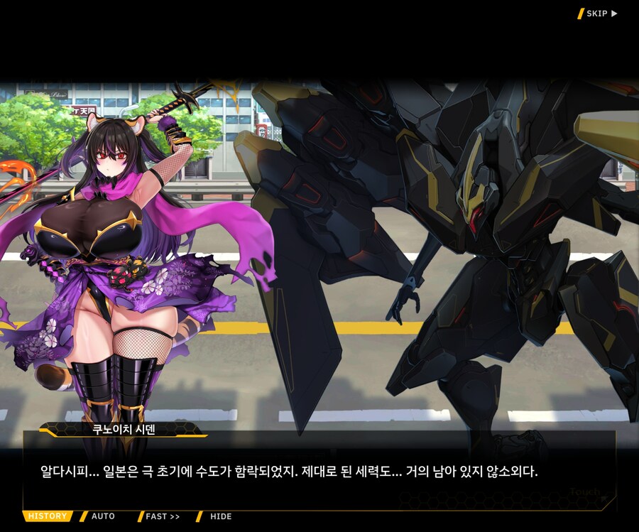[이벤트]대전란~끝없이 내려치는 자색의 번개~ EV1-5 [시덴]ED_45.jpg