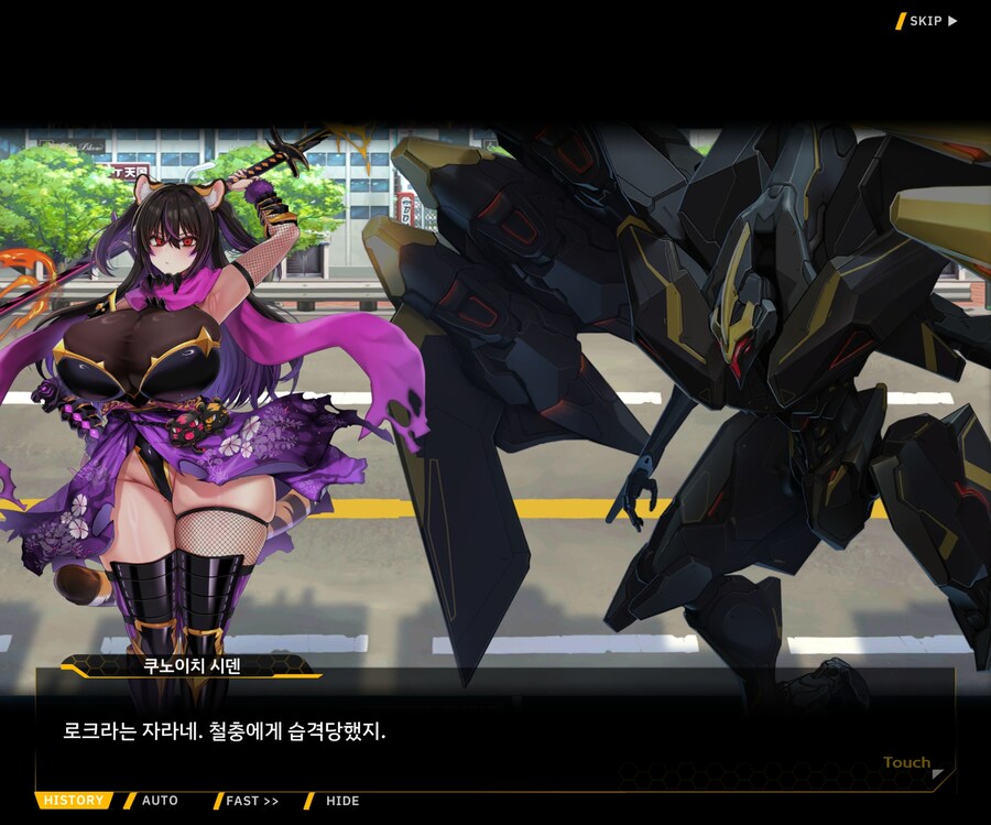 [이벤트]대전란~끝없이 내려치는 자색의 번개~ EV1-5 [시덴]ED_52.jpg