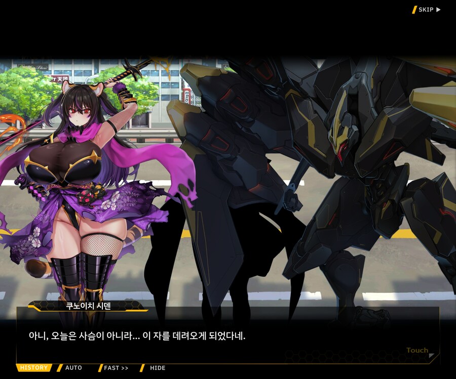[이벤트]대전란~끝없이 내려치는 자색의 번개~ EV1-5 [시덴]ED_57.jpg